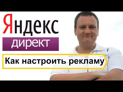 Быстрая настройка контекстной
