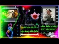 ترانه خیلی زیبا به آواز حافظ ملنگ خوش باور ترتیب کننده قاری ساحل 