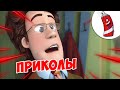 ЗАСМЕЯЛСЯ - ПОДПИСАЛСЯ! | FUNNY MOMENTS 2023 | 624 СЕКУНДЫ СМЕХА! | #322