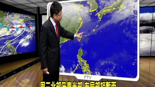 2015/01/06 大陸冷氣團影響 氣溫下降－民視新聞