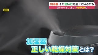 冬の悩み