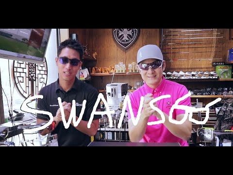 298集 两个墨镜男试戴SWANS狮王视眼镜分享