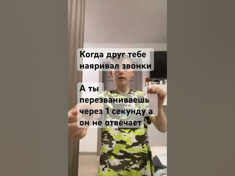Э - YouTube