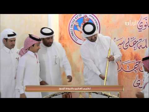 تتويج الفائزين في أشواط الرموز ضمن ختام سباق الهجن على سيف سمو أمير البلاد المفدى