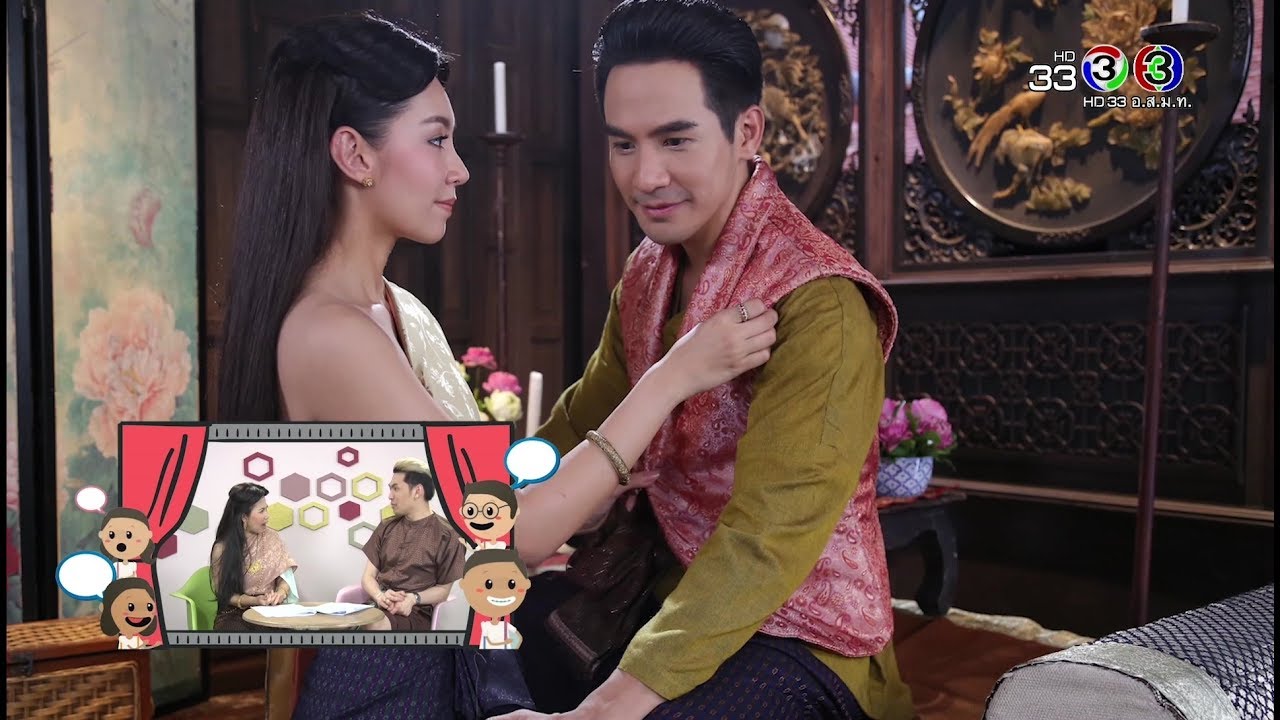 ตะลุยกองถ่าย | แฟนฉันเป็นเงือก, เด็ดปีกนางฟ้า, ตะลุย อุ๊ยเมาท์ | 30-03-61 | Ch3Thailand