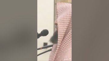 الشيخ محمد اللحيدان لم يتمالك نفسه ولم يستطع إكمال سورة الفاتحة من شدة البكاء "