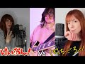K-ON vs Bocchi The Rock! Anime Mashup ft.  @miree_music &amp; @MarumoruNai  ​