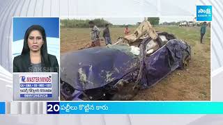 TOP 50 Headlines | Sakshi News Express | Latest Telugu News @ 12:30 PM | 16-05-2024 | @SakshiTV