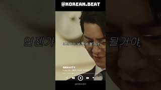 GRAVITY (재벌집 막내아들 OST Part 1) - Jong Ho (종호) from ATEEZ  #Kpop #JongHo #ATEEZ #종호 #재벌집막내아들