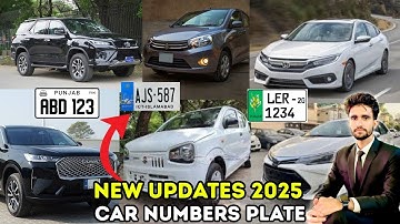 Car Numbers Not Changed in Pakistan | New Number Plate System Explained