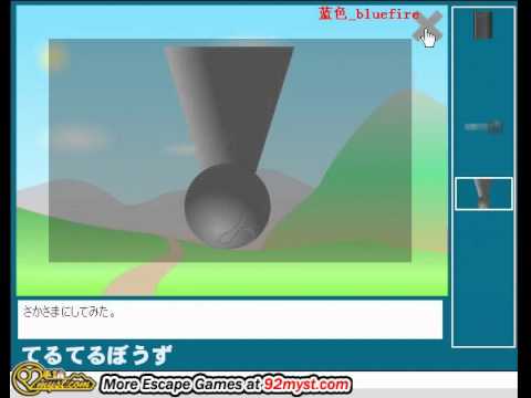 晴天娃娃 Teru Teru Escape