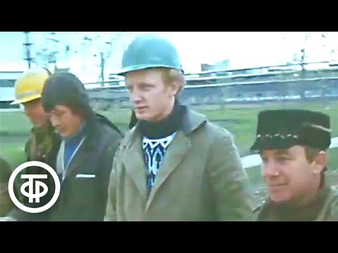 Кириши - комсомольский город. Время. Эфир 3 ноября 1978