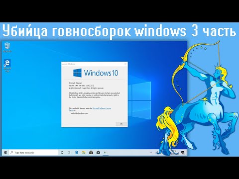 Video: Windows 10 Koster $ 119 Efter Juli
