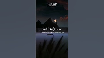 سورة النمل تلاوة خاشعة ومؤثرة القارئ اسلام صبحي #اسلام_صبحي
