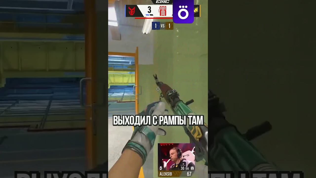 Вылет NaVi и хейт в сторону Aleksib на EWC 2025 