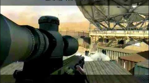 GUNz x 3LiT3 Split Screen "Trick Shot" MW3