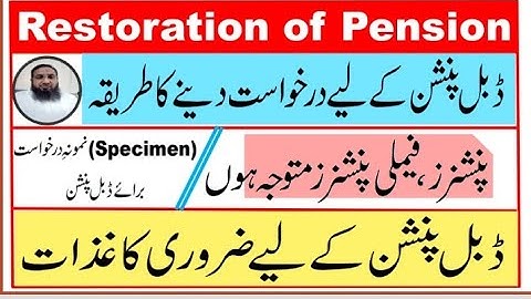 pension restoration application  || Pension News 2023 || Pension update 2023