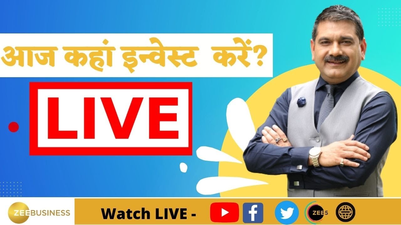 Zee Business LIVE 11th May 2024  Investment Tip  Share Market Live Updates  Stock Market News