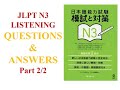 Moshi taisaku N3 Part 2 - Listening practice JLPT N3 - 摸試対策