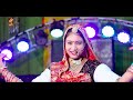 Joda Chu Nacha Marwadi Song | Ashu Dewasi, Veeru Sunita, Dinesh Dewasi, Isha Bhati | Rajasthani Song Mp3 Song