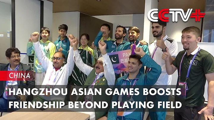 Hangzhou Asian Games Boosts Friendship Beyond Playing Field - DayDayNews