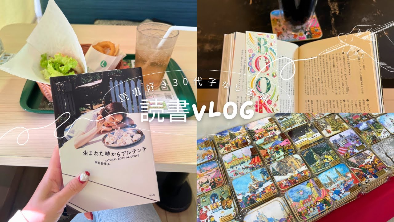 [Влог о чтении] Купил товары для чтения на мини-выставке канцелярских товаров и представляю их ✏️