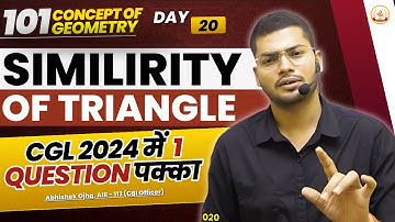 Similirity of triangle | 101 Concept Of Geometry | Class - 20 | Geometry By Abhishek Ojha Sir