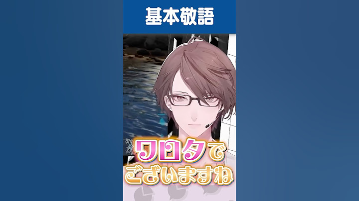 【1分でわかる】基本低姿勢で丁寧で少年の心を常に忘れない加賀美ハヤト！泥酔すると様子が...！？【にじさんじ公式切り抜きチャンネル】