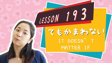 # 193 Learn Japanese【～てもかまわない 、～でもかまわない】it doesn’t matter if - N3 Grammar -