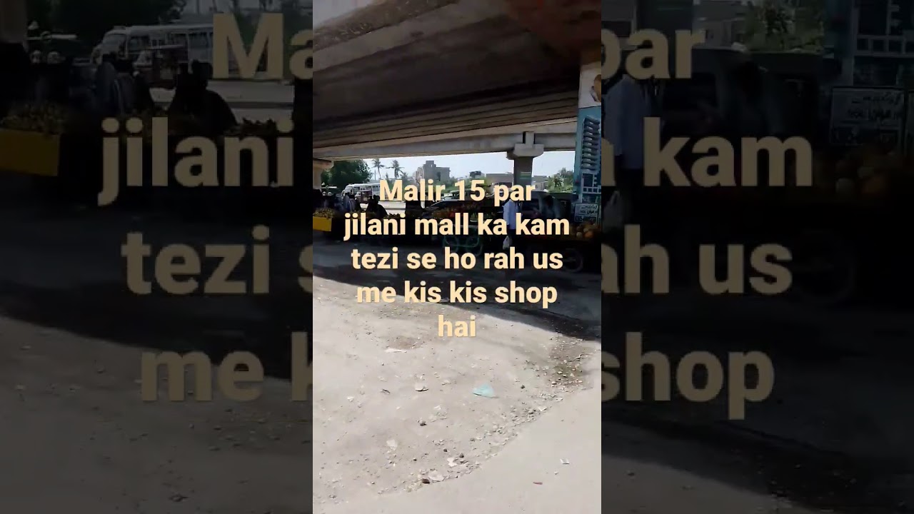 malir 15 par jilani mall ka Kam tezi se ho rah hai us me kis kis shop hai