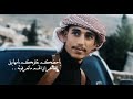 ماهي عيون ام الرموش المضاليل اللي جهلها الله علي هنونه تصميم شيلات حالات وتس اب فايز المولاني ماهي عيون ام الرموش المضاليل اللي جهلها الله علي هنونه تصميم شيلات حالات وتس اب فايز المولاني