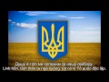 [Vietsub] National anthem of Ukraine/Quốc ca Ukraine