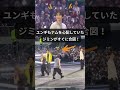 ナムを見守るメンバーたち🥹