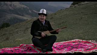 картинка: Акын чындыкты айтыптыр | Терме топурак