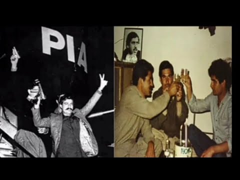 Al Zulfiqar P I A Plane Hijacking C S S History Pakistan Studies Pk 326 الذوالفقار Youtube