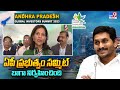 Preetha Reddy: Vizag Campus to Compete with Hyderabad's Jubilee Hills' Medical Excellence 