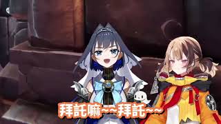 Download lagu 時后告訴Gigi要吻要懂得經過別人同意 但似乎沒有效果【Kronii / Gigi 】【hololive 烤肉精華】