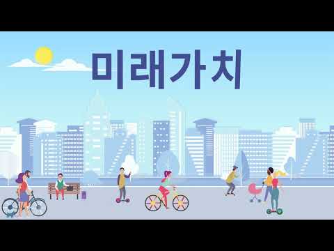 부동산 홍보 영상제작 모션그래픽
