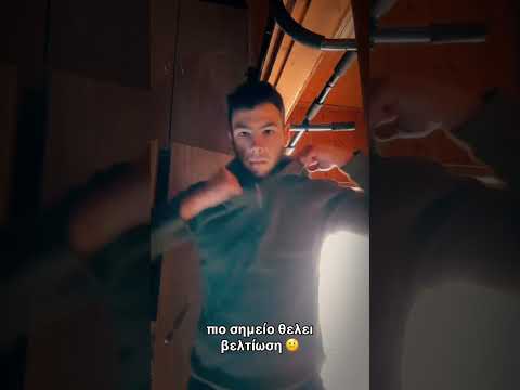 Πρωινή γυμναστική