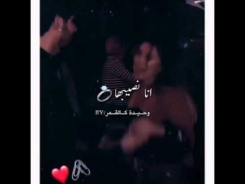 حالات واتس حب مش هسيبها معاها في الجنة ستوريات انستا حب حطو لايك
