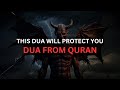 Dua from the Quran. Must Listen!