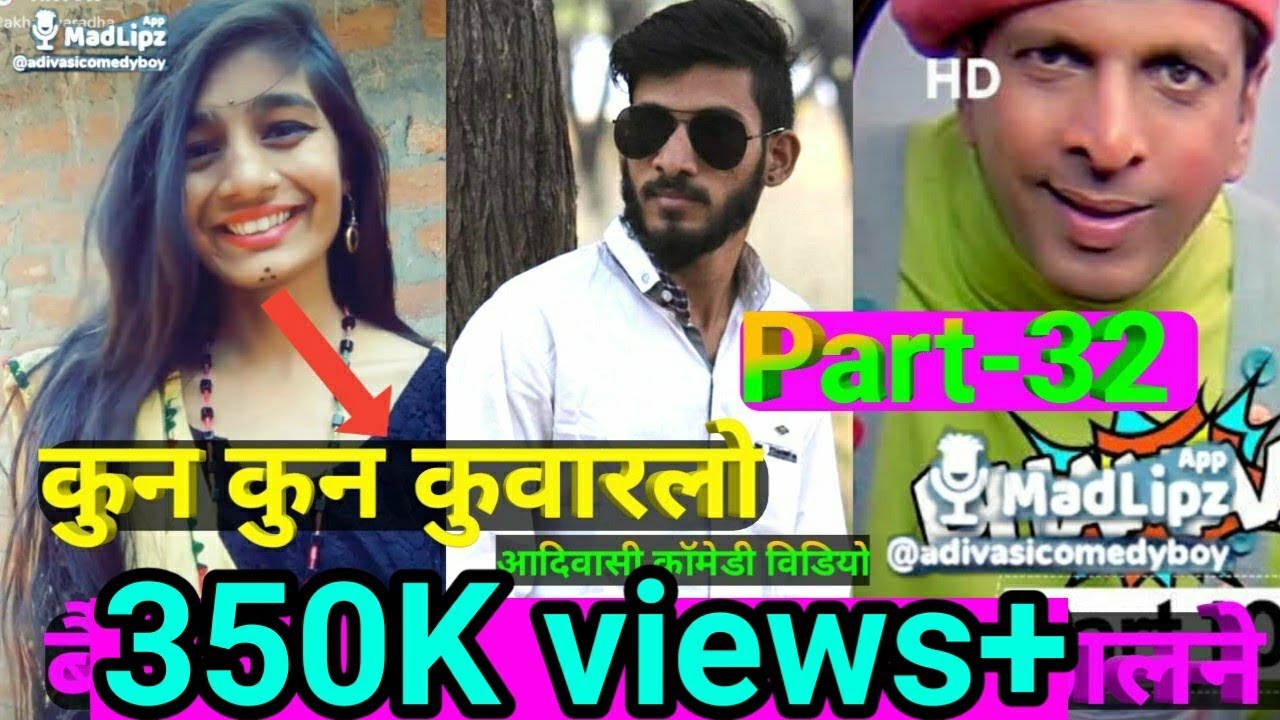 बेंग मां पोस्या नीकालने जाजे // Part-32 //Adiwasi comedy video/Adivasi comedy video/Adiwasi comedyAC