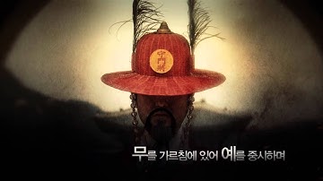 DomiNations Game - New Nation Korean Intro Trailer