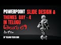 Create Stunning Slides with Themes, Backgrounds & Design Ideas in Telugu | Telugu PowerPoint