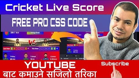 Free Pro CSS Code for OBS Cricket Scoreboard