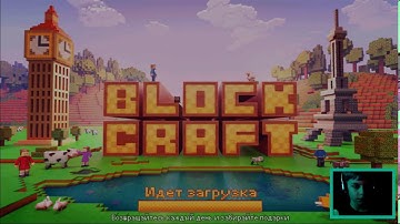 Block Craft 3D. Minecraft. Training. Part 3.