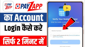 Payzapp app login kaise kare | how to login payzapp account