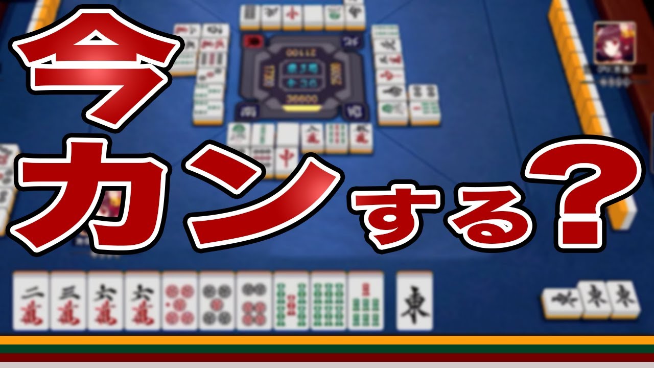 【初級編】やってはいけない