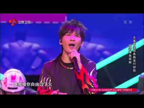 大张伟《人间精品起来嗨》 盖世英雄   中国CDM