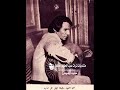 اغنية ام كلثوم دارت الايام بصوت عبد الحليم حافظ تسجيل نقي وكامل من حفل خاص